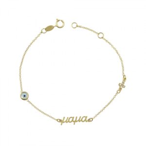 Ασημένιο Επιχρυσωμένο Βραχιόλι 925 - Image 1