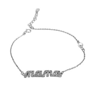 Ασημένιο Βραχιόλι 925 - Image 1